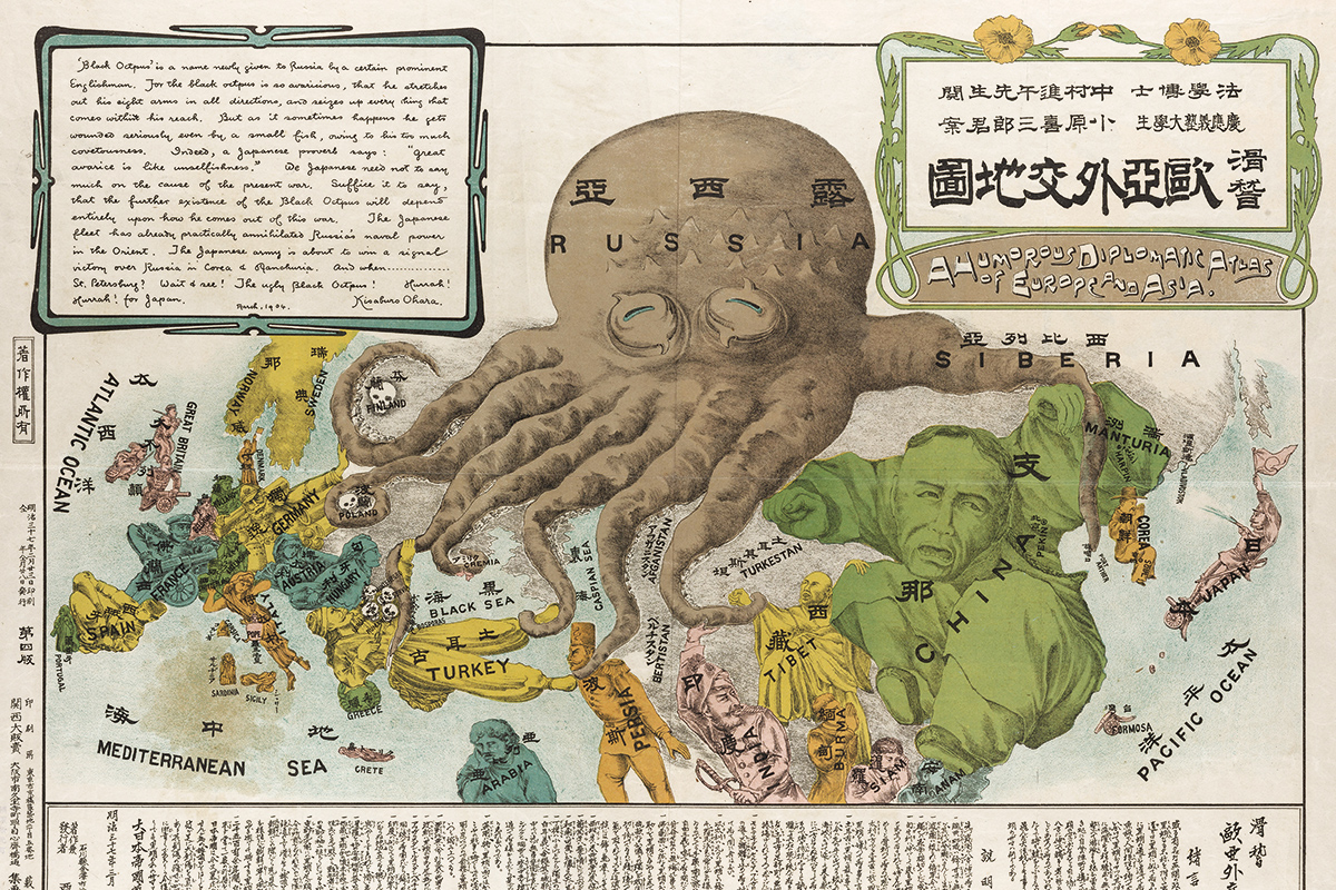 1904 Kisaburō Ohara Russia map