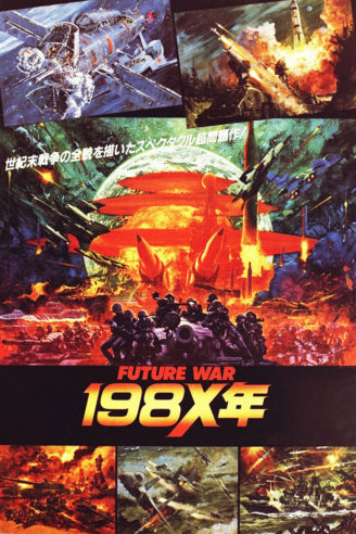 Future War 198X