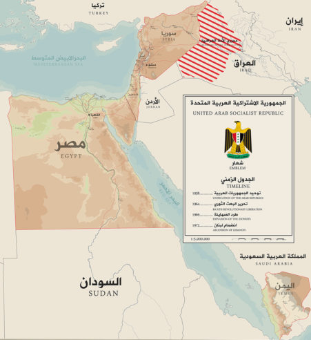 United Arab Socialist Republic map