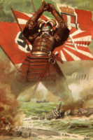 Japanese propaganda poster
