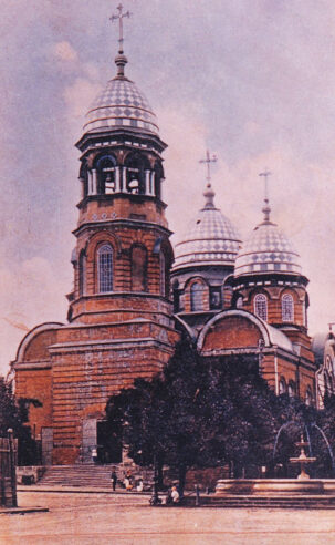 Saint Alexander Nevsky Church Rostov-on-Don Russia